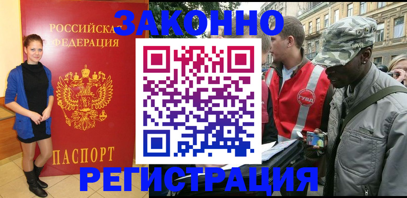 найти адрес прописки в Семикаракорске