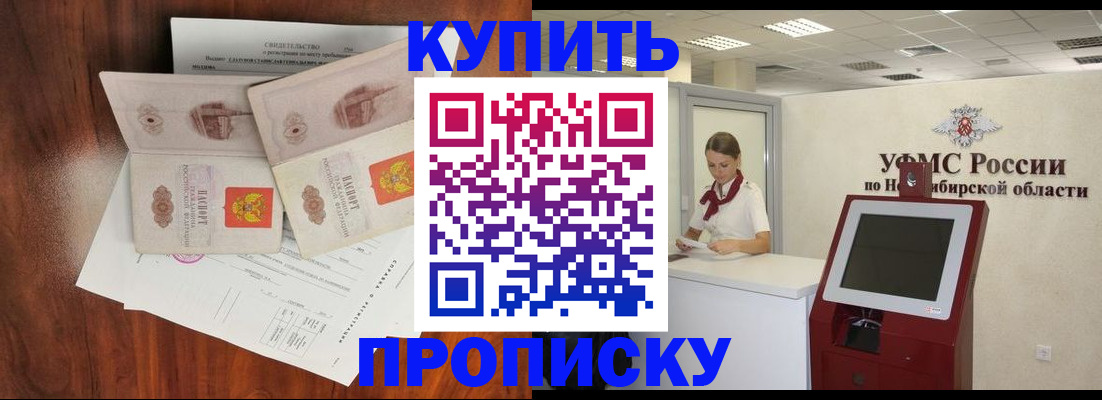 временная регистрация поиск в Семикаракорске